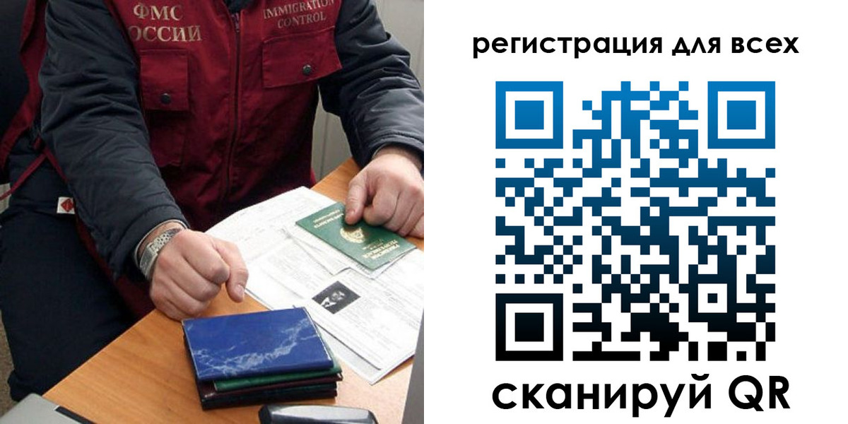 временная регистрация в Городце