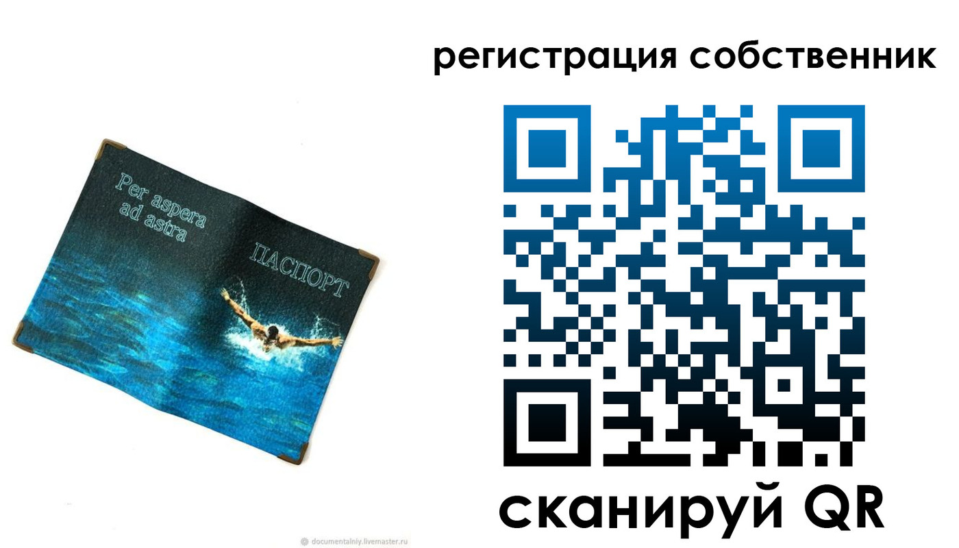временная регистрация адрес в Городце