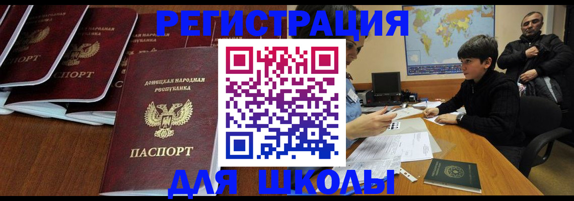 временная регистрация в Городце